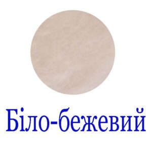 Вовна для валяння К4021