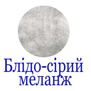 Вовна для валяння К1002