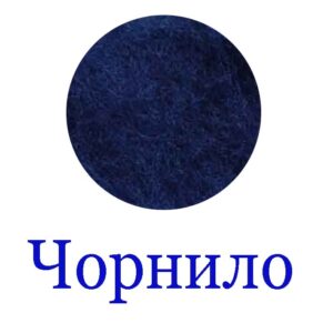 Вовна для валяння К6003