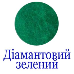 Вовна для валяння К5005