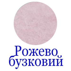 Вовна для валяння К4018