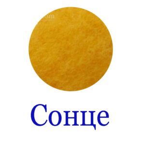 Вовна для валяння К2009