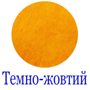№2002 (пакетик 5 грам)